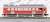 Hakone Tozan Railway Type 2000 `Rhaetian Railway Paint` (Early Version) (3-Car Set) (Model Train) Item picture7