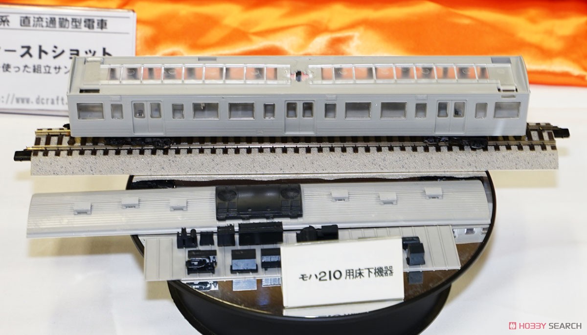 16番(HO) 211系 3000番代 クモハ211 3000・モハ210 3000・クハ210 3000 未塗装プラスチックボディーキット (3両・組み立てキット) (鉄道模型) その他の画像4
