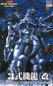 [Godzilla: Tokyo S.O.S.] MFS-3 Kiryu/Mechagodzilla 3 (Kai) (Plastic model)