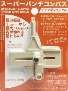 スーパーパンチコンパス チタン刃スペシャル (工具)