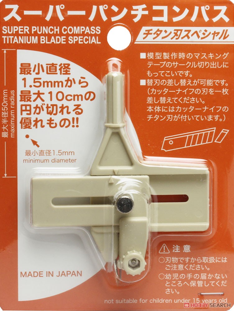 スーパーパンチコンパス チタン刃スペシャル (工具) 商品画像1