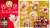 木製立体パズル 大天才の赤箱 (6個セット) (パズル、ちえのわ) その他の画像1