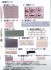 Interior Parts for Kato Product `Super Express Rainbow` Room Parts (for 7-Car) (for #10-306/10-1490) (Model Train) 商品画像2 Thumbnail