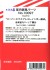 Interior Parts for Kato Product `Super Express Rainbow` Room Parts (for 7-Car) (for #10-306/10-1490) (Model Train) 商品画像1 Thumbnail