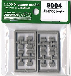 【 8004 】 押込型 ベンチレーター (32個入り) (鉄道模型)