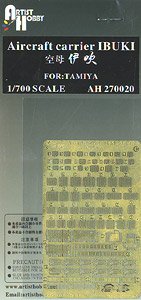 DDV192 空母 いぶき エッチングパーツ (タミヤ用) (プラモデル)