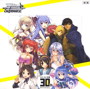 Weiss Schwarz Booster Pack Kadokawa Sneaker Bunko (Trading Cards)