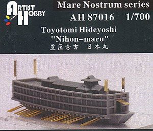 Hideyoshi Toyotomi Nippon Maru (Plastic model)