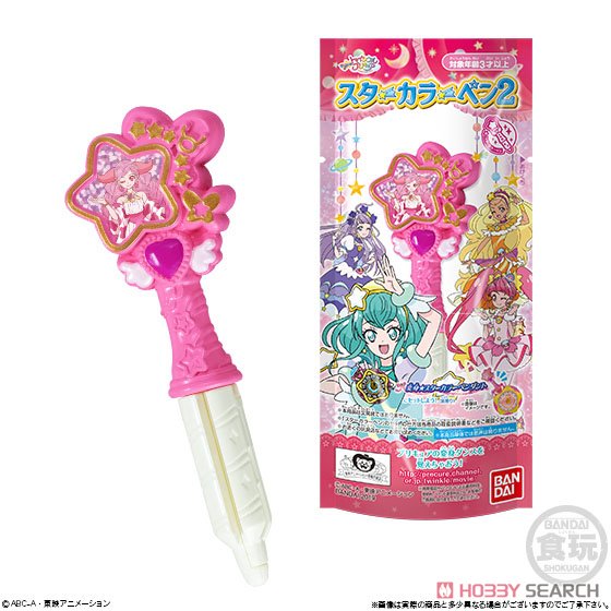 スター☆トゥインクルプリキュア スターカラーペン2 (10個セット) (食玩) 商品画像1