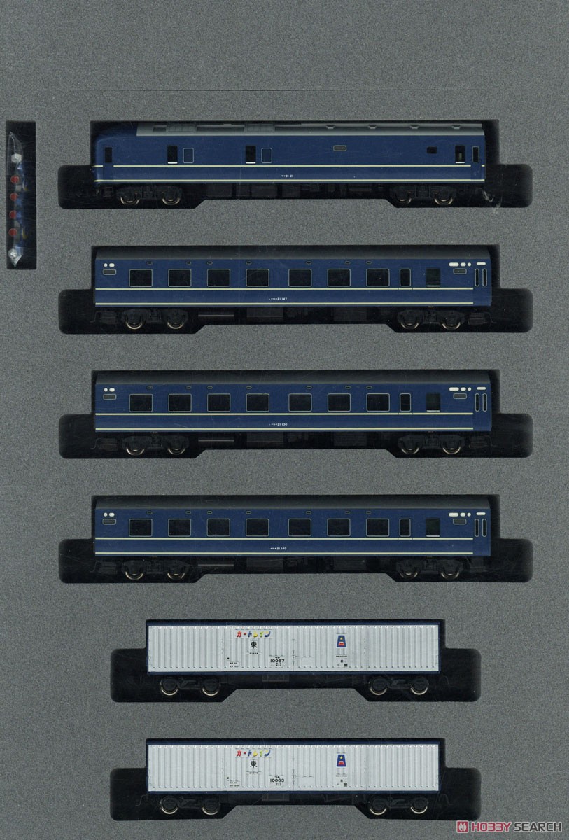 【特別企画品】 20系 「カートレイン九州」 (13両セット) (鉄道模型) 商品画像1