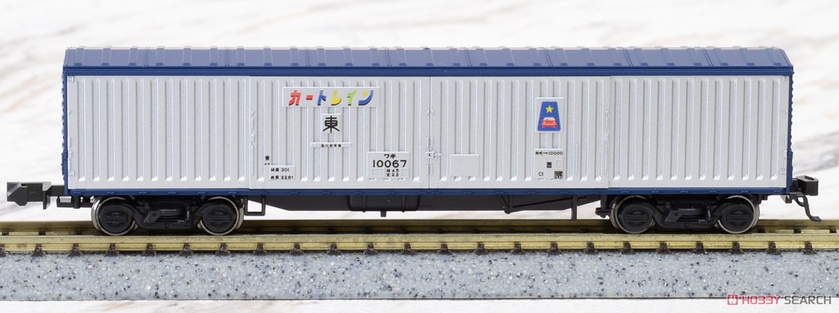 【特別企画品】 20系 「カートレイン九州」 (13両セット) (鉄道模型) 商品画像9