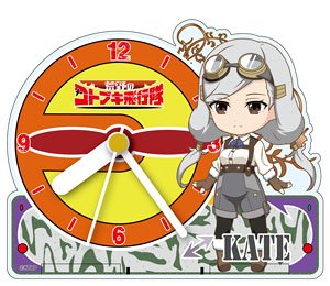 荒野のコトブキ飛行隊 アクリル置時計 【ケイト】 (キャラクターグッズ)