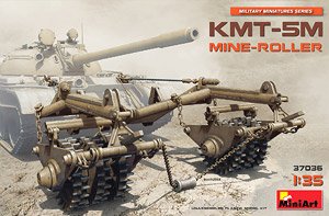 KMT-5M 地雷除去装置(マインローラー) (プラモデル)