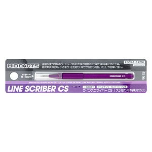 Line Scribers CS 0.15mm (1 Piece) (Hobby Tool)