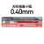 Line Scribers CS 0.40mm (1 Piece) (Hobby Tool) Other picture1