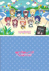 Love Live! Sunshine!! Clear File Welcome to Urajo Deformed Ver. (Anime Toy)