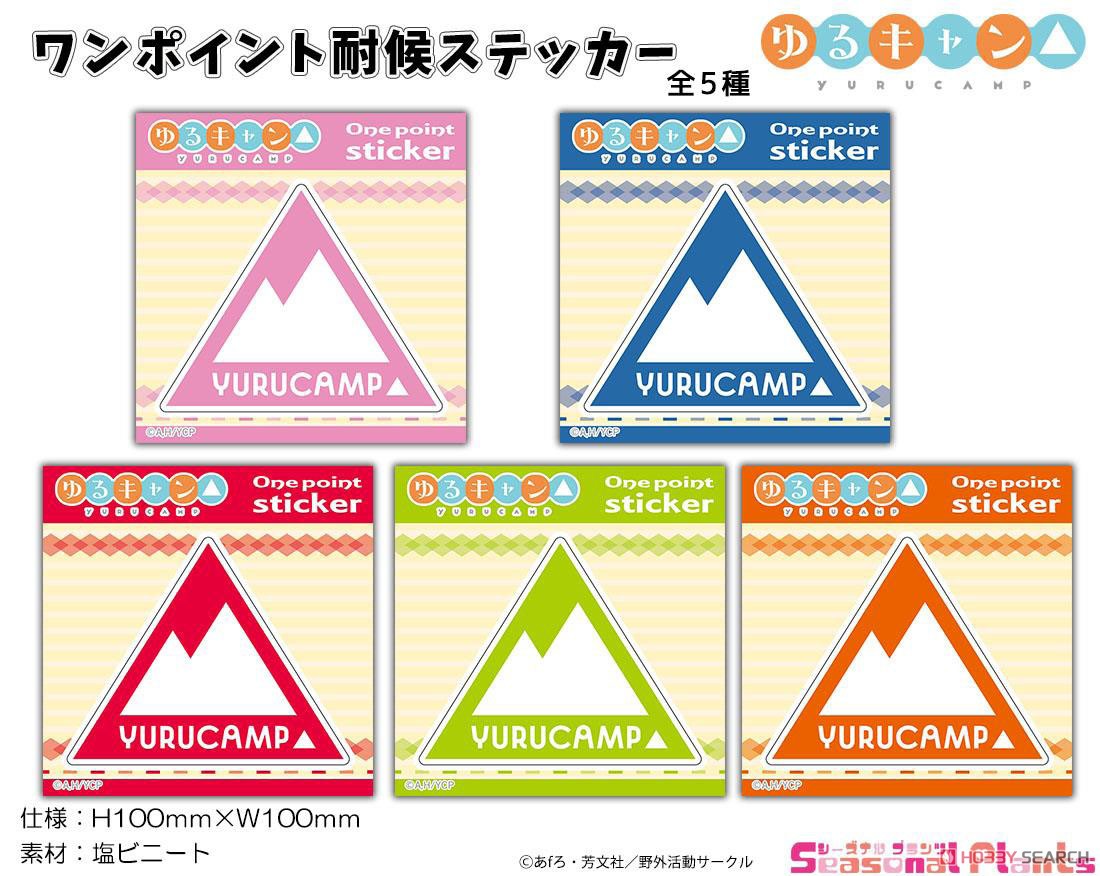 Yurucamp One Point Weatherproof Sticker [Blue] (Anime Toy) Other picture1