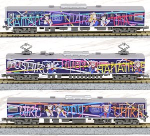 The Railway Collection Izuhakone Railway Series 3000 (Formation 3506) Love Live! Sunshine!! [Happy Party Train] Wrapping Train (3-Car Set) (Model Train)