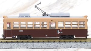 The Railway Collection Hiroshima Electric Railway Type 900 #912 (Model Train)