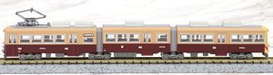 The Railway Collection Chikuho Electric Railway Type 2000 #2003 (Opening Color & First Generation Type 2000 Color) (Model Train)