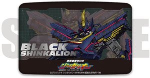 「新幹線変形ロボ シンカリオン」 カードケース B ブラックシンカリオン (キャラクターグッズ)