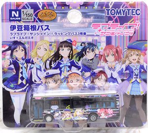 The Bus Collection Izuhakone Bus Love Live! Sunshine!! Wrapping Bus #3 (Model Train)