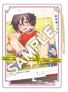 好色少年18禁キーチェーン 『designed by 路杏るう』 (キャラクターグッズ)