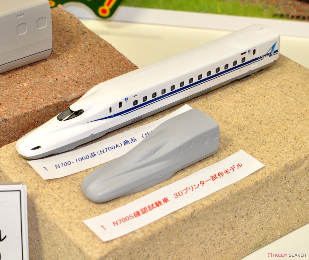 JR N700-9000系 (N700S確認試験車) 基本セット (基本・8両セット) (鉄道模型) その他の画像1