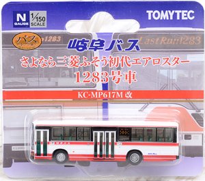 The Bus Collection Gifu Bus Goodbye Mitsubishi Fuso First Generation Aero Star MP617M (Model Train)
