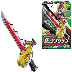 騎士竜戦隊リュウソウジャー リュウソウチェンジ！アイテムズ (8個セット) (食玩)
