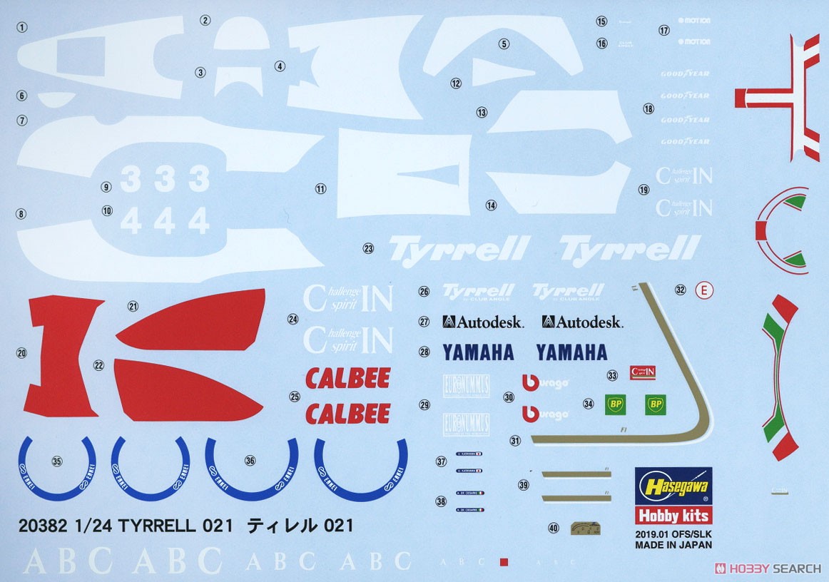 ティレル 021 `1993 日本グランプリ` (プラモデル) 中身2