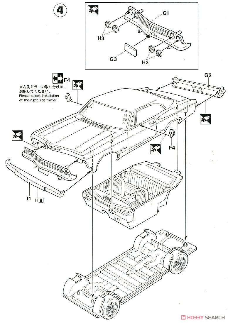 1966 アメリカン クーペ タイプI w/ブロンドガールズ フィギュア` (プラモデル) 設計図2