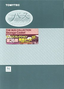 The Bus Collection Storage Casket for The Bus Collection Vol.26 (Model Train)