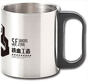 Girls` Frontline Stainless Mug Cup 3 Sangvis Ferri (Anime Toy)