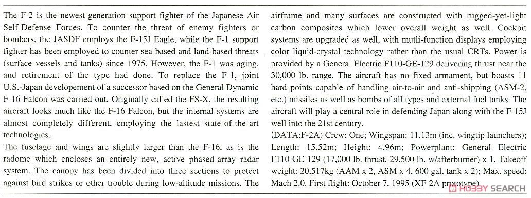 三菱 F-2A `築城スペシャル 2018` (プラモデル) 英語解説1