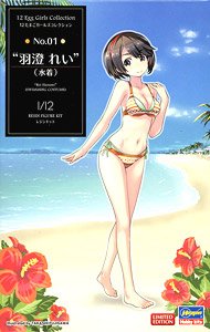 12 たまごガールズ コレクション No.01 `羽澄れい` (水着) (プラモデル)