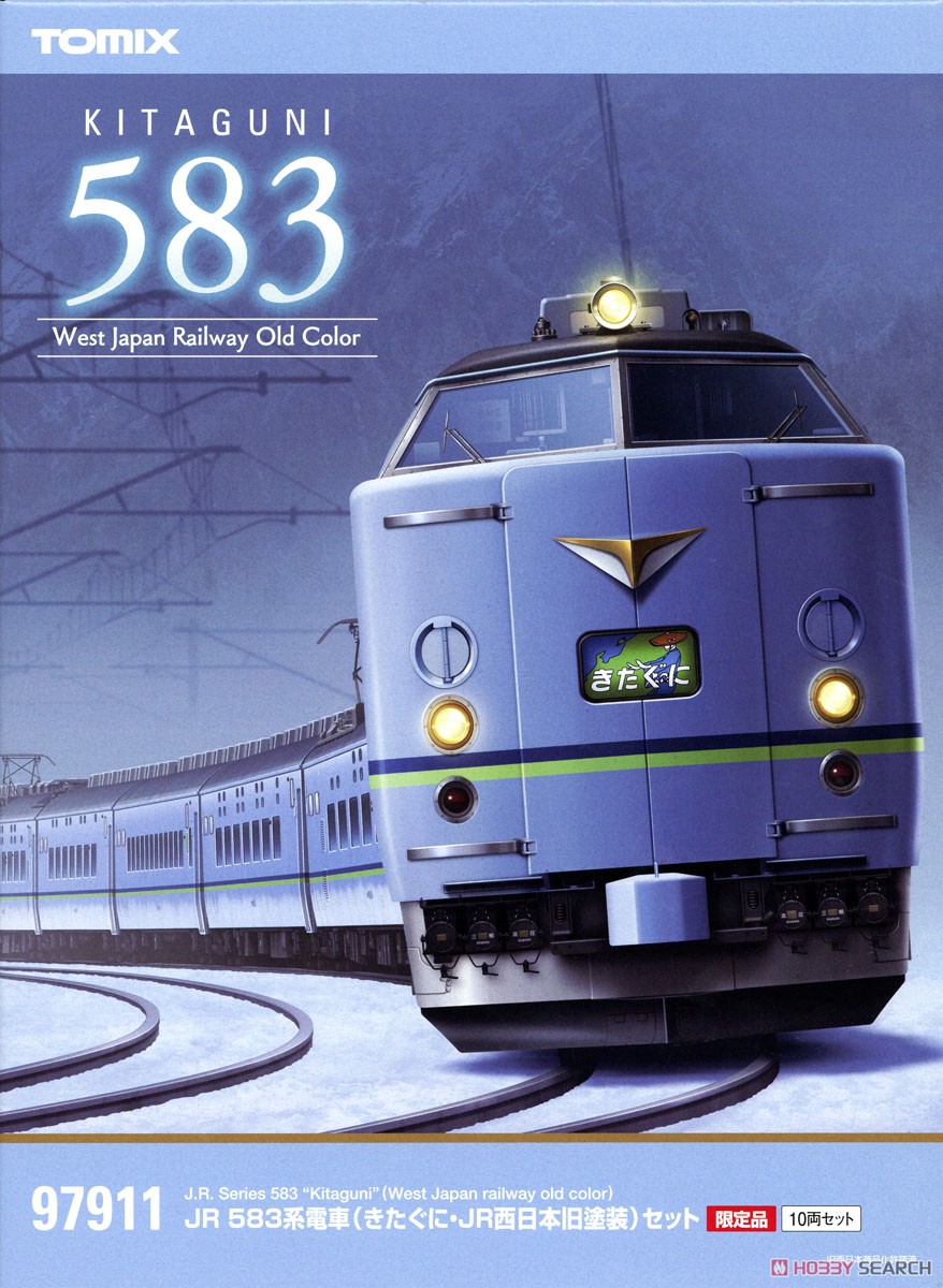 【限定品】 JR 583系特急電車 (きたぐに・JR西日本旧塗装) (10両セット) (鉄道模型) パッケージ1