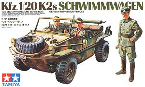 ドイツ 水陸両用車 シュビムワーゲン (プラモデル)