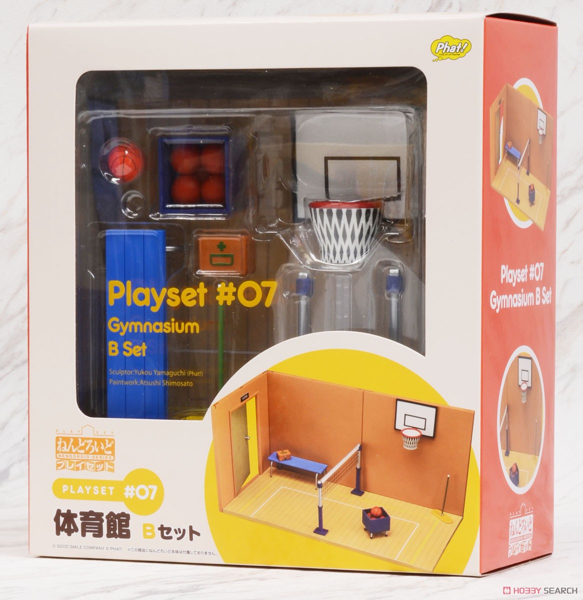 Nendoroid Play Set #07: Gymnasium B Set (PVC Figure) Package1
