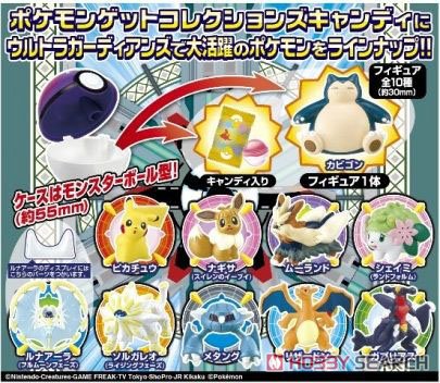 Pokemon Get Collection Candy -Ultra Guardians is Dispatched!- (Set of 10) (Shokugan) Item picture1