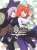Fate/Grand Order コミックコレクション ～ぐにゃんどおーだー～ (書籍) 商品画像1