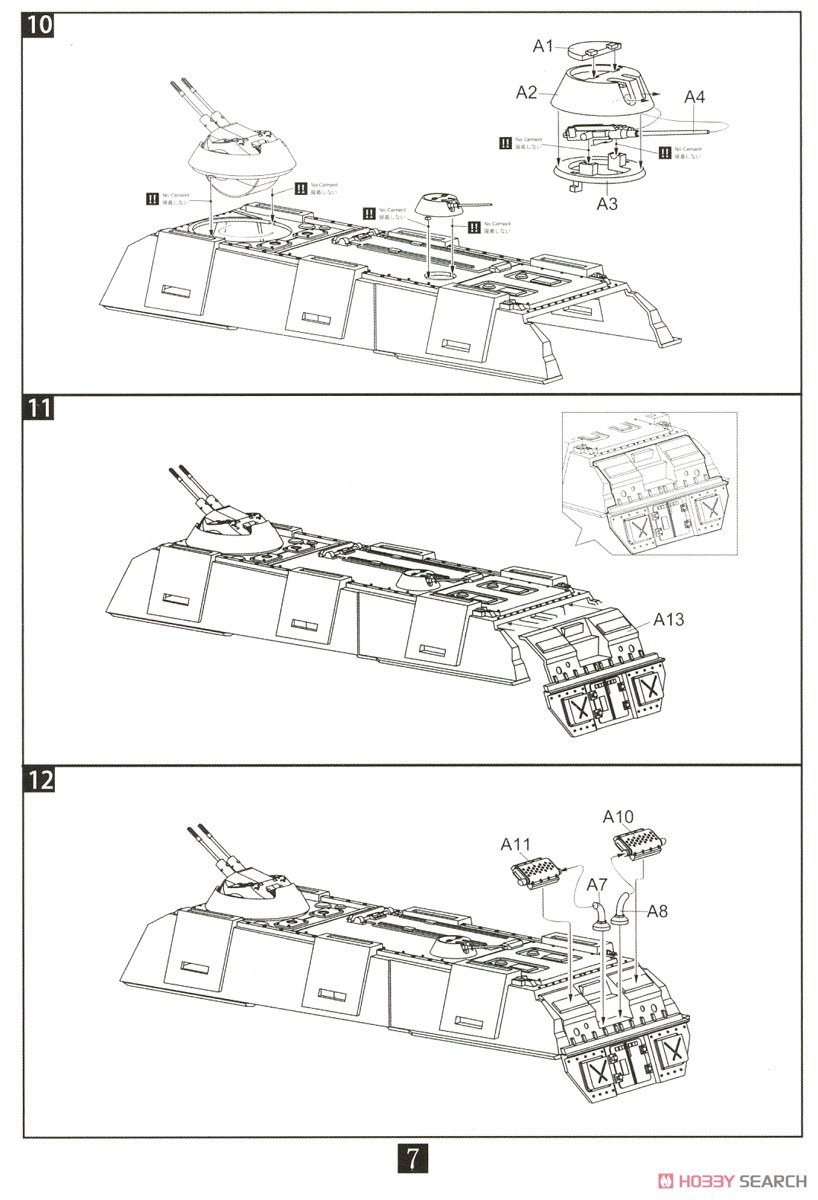 ドイツ軍 E-100 ゼクスフースラー型 改装B型砲塔 `ラインの守り作戦 1947年1月` (プラモデル) 設計図4