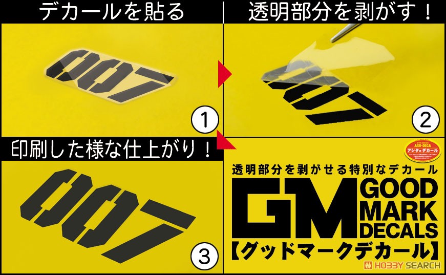 1/100 GM フォントデカール No.1「ミリタリーステンシル・アルファベット」 ホワイト (素材) その他の画像1