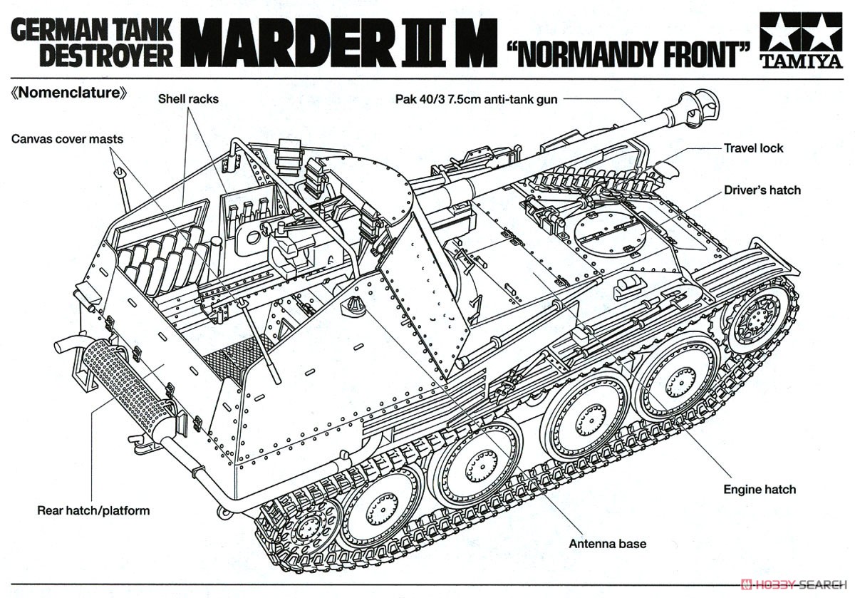 ドイツ対戦車自走砲 マーダーIII M (ノルマンディ戦線) (プラモデル) 英語解説2