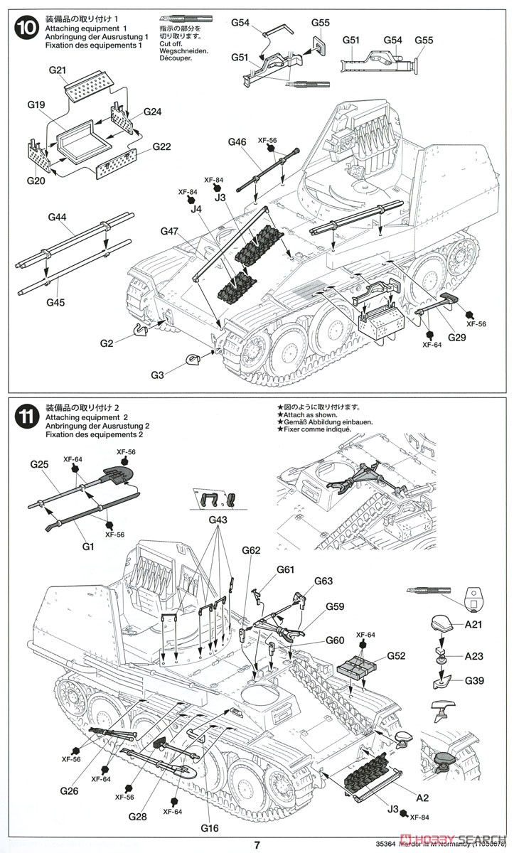 ドイツ対戦車自走砲 マーダーIII M (ノルマンディ戦線) (プラモデル) 設計図6