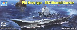 中国人民解放軍海軍 002型航空母艦 (プラモデル)