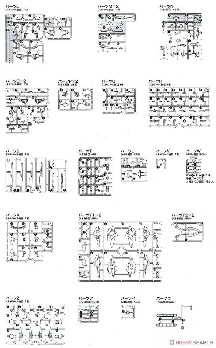 フレームアームズ・ガール ゼルフィカール (プラモデル) 設計図13