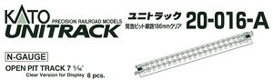 UNITRACK 開放ピット線路 186mm クリア (8本入) (鉄道模型)