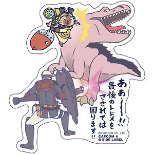 Capcom x B-Side Label Sticker Monster Hunter: World Aaa! Saigo no Todome wo Sasarete wa Komarimasu! (Anime Toy)