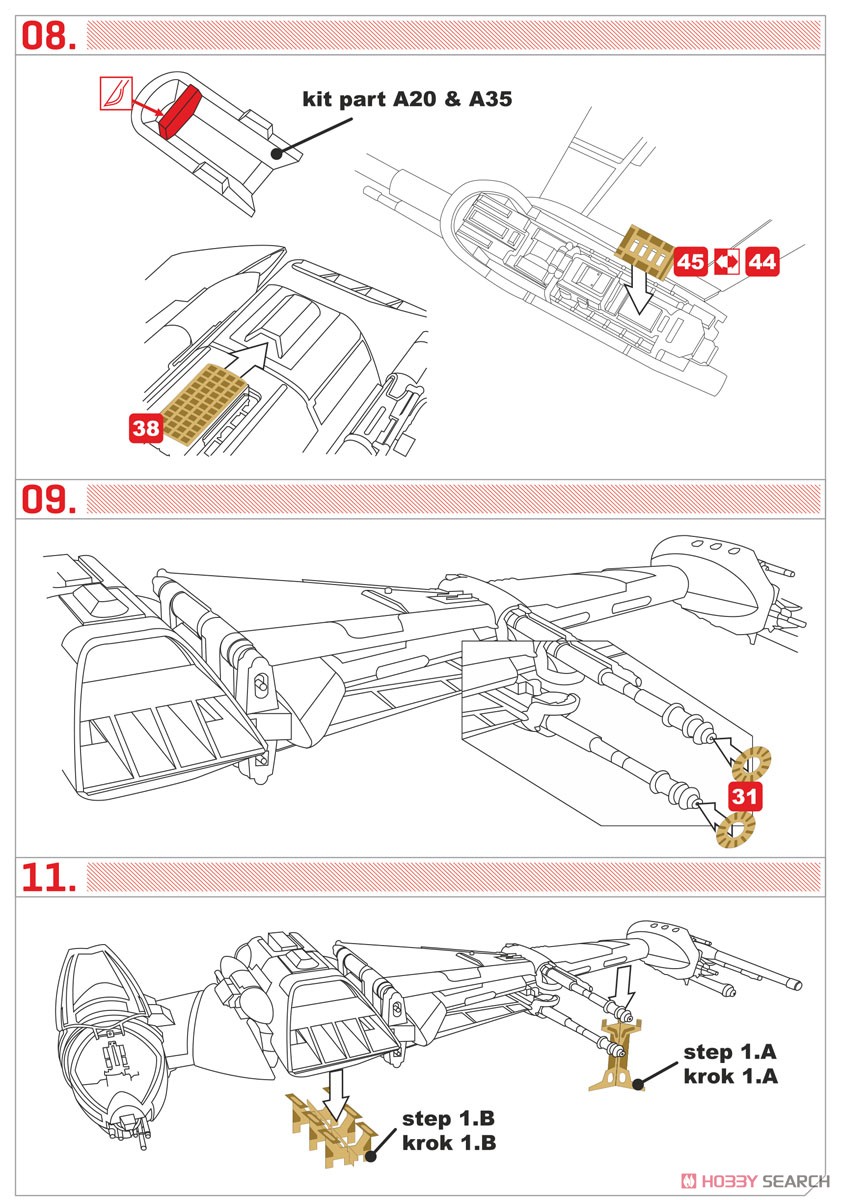 A/SF-01 B翼型宇宙戦闘機 エッチングセット (プラモデル) 設計図5